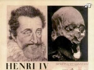 Ідентифіковано голову короля Франції Генріха IV Ідентифіковано голову короля Франції Генріха IV