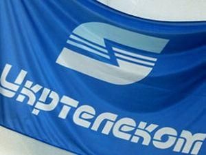 Турецька компанія готується приватизувати "Укртелеком" Турецька компанія готується приватизувати "Укртелеком"