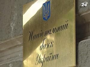 Нерівномірне зростання ціни на газ і тарифів у ЖКГ стримує інфляцію Нерівномірне зростання ціни на газ і тарифів у ЖКГ стримує інфляцію