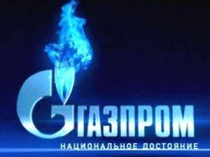 Хорватія відмовилася від "Газпромівського" газу