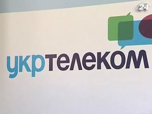 Турки готуються до приватизації "Укртелекому" Турки готуються до приватизації "Укртелекому"