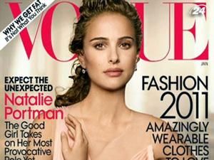 Наталі Портман прикрасить обкладинку часопису Vogue Наталі Портман прикрасить обкладинку часопису Vogue