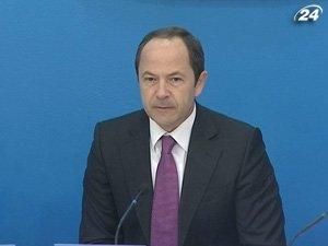 Тігіпко: Ми починаємо найважливіші реформи Тігіпко: Ми починаємо найважливіші реформи