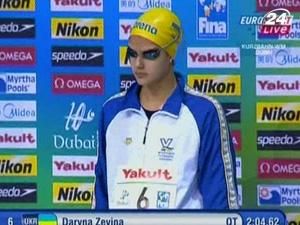 Зевіна фінішувала за крок від подіуму на 200-метрівці на спині Зевіна фінішувала за крок від подіуму на 200-метрівці на спині