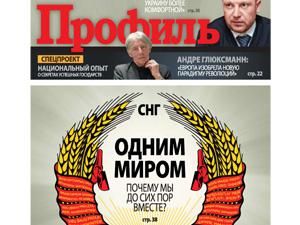 Огляд преси за 18 грудня - 18 грудня 2010 - Телеканал новин 24 Огляд преси за 18 грудня - 18 грудня 2010 - Телеканал новин 24