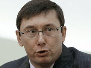 Луценко: Мені не дали для ознайомлення кримінальну справу