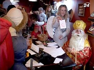 Святий Миколай відкрив свій офіс у Львові Святий Миколай відкрив свій офіс у Львові