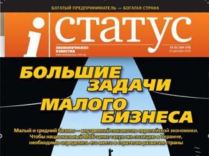 Огляд преси за 19 грудня - 19 грудня 2010 - Телеканал новин 24 Огляд преси за 19 грудня - 19 грудня 2010 - Телеканал новин 24