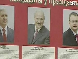 У Білорусі відбуваються вибори президента країни У Білорусі відбуваються вибори президента країни