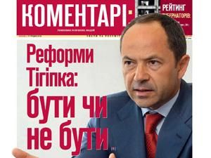 Огляд преси за 20 грудня - 20 грудня 2010 - Телеканал новин 24 Огляд преси за 20 грудня - 20 грудня 2010 - Телеканал новин 24