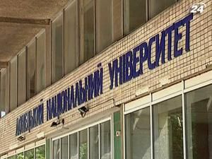 Окружний адмінсуд Києва анулював вибори ректора ДОННУ Окружний адмінсуд Києва анулював вибори ректора ДОННУ