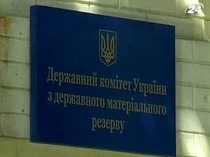 Махінації в Держрезерві за 3 роки призвели до втрати понад 2 млрд. грн.