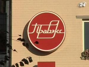 Правекс-Банк віддасть колекторам нову порцію поганих кредитів Правекс-Банк віддасть колекторам нову порцію поганих кредитів