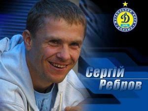 Лужного замінить в "Динамо" Ребров Лужного замінить в "Динамо" Ребров