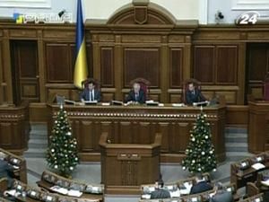 Опозиція вимагає негайного звіту генпрокурора щодо бійки у Раді Опозиція вимагає негайного звіту генпрокурора щодо бійки у Раді