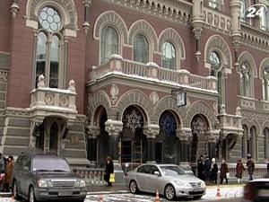 Міжбанк не працюватиме з 31 грудня до 4 січня - 21 грудня 2010 - Телеканал новин 24 Міжбанк не працюватиме з 31 грудня до 4 січня - 21 грудня 2010 - Телеканал новин 24