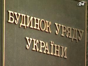 Уряд екстрено позичив півмільярда доларів Уряд екстрено позичив півмільярда доларів