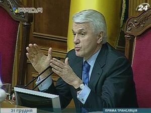 Литвин: Звіт Генпрокурора взамін на слухняність Литвин: Звіт Генпрокурора взамін на слухняність