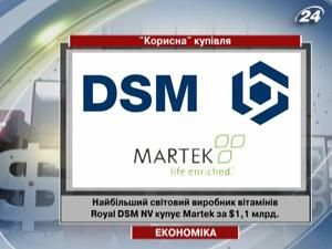 Найбільший світовий виробник вітамінів Royal DSM NV купує Martek Найбільший світовий виробник вітамінів Royal DSM NV купує Martek