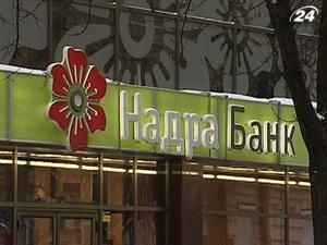 Утримувачі євробондів банку "Надра" погодилися на реструктуризацію Утримувачі євробондів банку "Надра" погодилися на реструктуризацію
