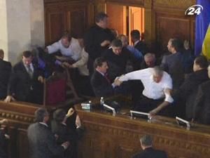 Прокуратура порушила кримінальну справу за фактом бійки у парламенті