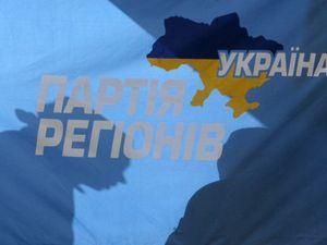 Партія регіонів залишається найпопулярнішою в Україні