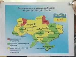 Сьогодні в Україні хворих на грип у 4 рази менше ніж у 2009 році