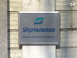 ФДМУ продасть "Укртелеком" доньці австрійського холдингу EPIC ФДМУ продасть "Укртелеком" доньці австрійського холдингу EPIC