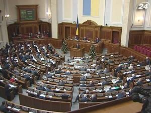 Парламент заслухає інформацію генпрокурора щодо бійки у парламенті