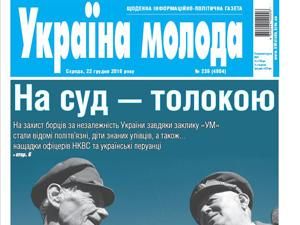 Огляд преси за 22 грудня - 22 грудня 2010 - Телеканал новин 24 Огляд преси за 22 грудня - 22 грудня 2010 - Телеканал новин 24