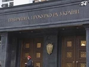 ГПУ порушила карну справу проти потерпілих у бійці бютівців