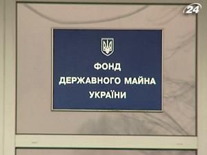 ФДМУ оголосив конкурс з відбору оцінювача акцій ВАТ "Укртелеком" ФДМУ оголосив конкурс з відбору оцінювача акцій ВАТ "Укртелеком"