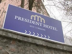 Главі держави не віддали готель його імені Главі держави не віддали готель його імені