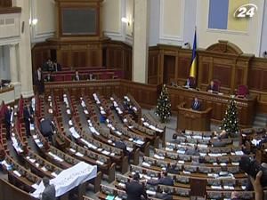 Опозиція не працюватиме на знак протесту Опозиція не працюватиме на знак протесту