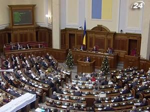 В четвер у Верховній раді оберуть нового голову НБУ В четвер у Верховній раді оберуть нового голову НБУ