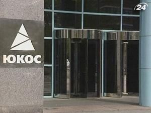 Міжнародний арбітраж: ЮКОС став жертвою держави Міжнародний арбітраж: ЮКОС став жертвою держави