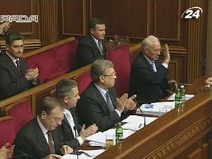 Верховна Рада ухвалила бюджет-2011 в цілому