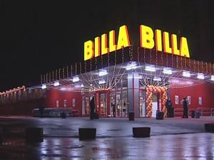 В Україні відкрився 20-й супермаркет BILLA В Україні відкрився 20-й супермаркет BILLA