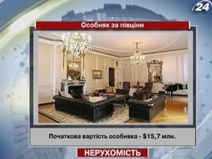 Будинок голлівудського актора продають за $7,5 млн. Будинок голлівудського актора продають за $7,5 млн.