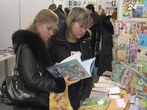 У столиці стартувала традиційна книжкова виставка-ярмарок У столиці стартувала традиційна книжкова виставка-ярмарок