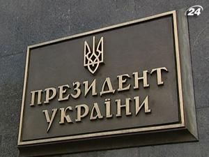 Янукович працевлаштував звільнених міністрів