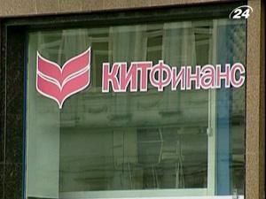 РТС вирішила викупити 11,5% власних акцій РТС вирішила викупити 11,5% власних акцій