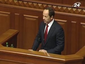 Тігіпко доповідатиме у Верховній раді про пенсійну реформу Тігіпко доповідатиме у Верховній раді про пенсійну реформу