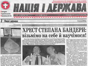 З української московської бібліотеки вилучили "націоналізм" З української московської бібліотеки вилучили "націоналізм"