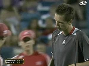 Стаховський і Марченко розпочнуть новий сезону у катарській Досі Стаховський і Марченко розпочнуть новий сезону у катарській Досі