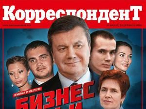 Огляд преси за 25 грудня - 25 грудня 2010 - Телеканал новин 24 Огляд преси за 25 грудня - 25 грудня 2010 - Телеканал новин 24