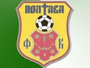 "Полтава" припиняє своє існування "Полтава" припиняє своє існування