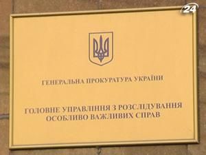 Нардепи від "Народної самооборони" планують пікетувати ГПУ Нардепи від "Народної самооборони" планують пікетувати ГПУ