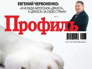 Огляд преси за 27 грудня - 27 грудня 2010 - Телеканал новин 24 Огляд преси за 27 грудня - 27 грудня 2010 - Телеканал новин 24