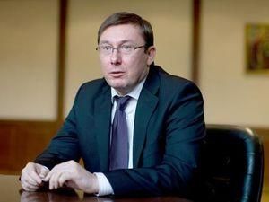 Луценкові винесуть вирок о 14-ій годині Луценкові винесуть вирок о 14-ій годині